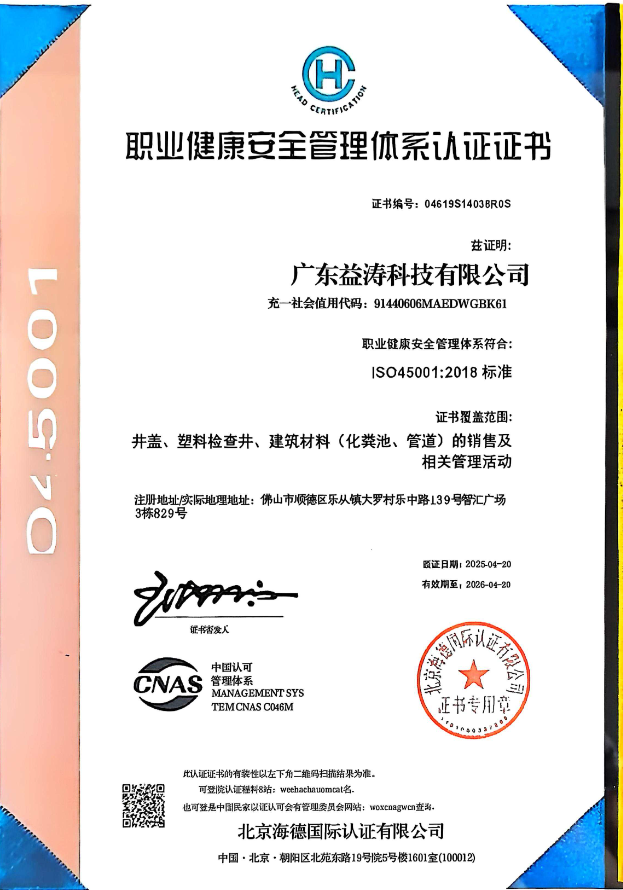 垦利荣誉证书