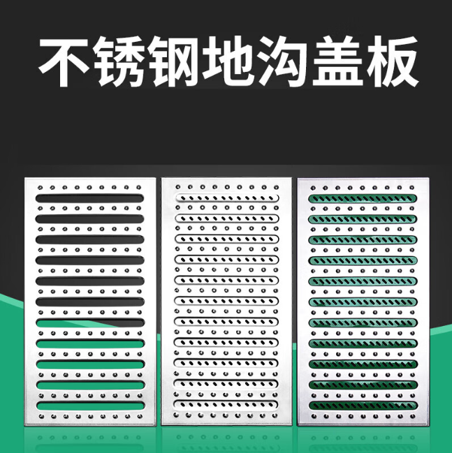垦利不锈钢沟盖板展示